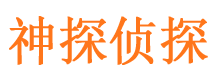 孟州外遇出轨调查取证